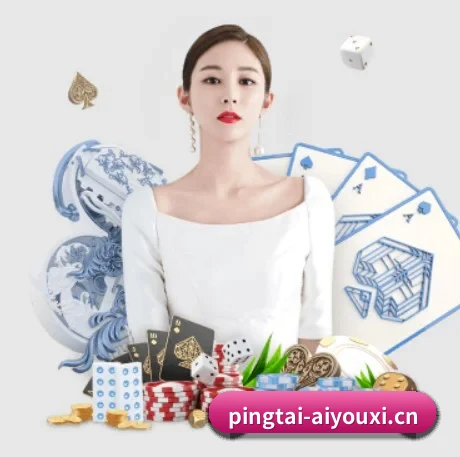 爱游戏体育 APP